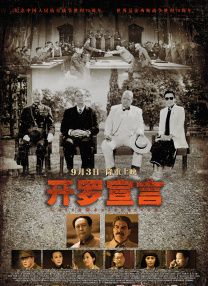 1级a的观看视频